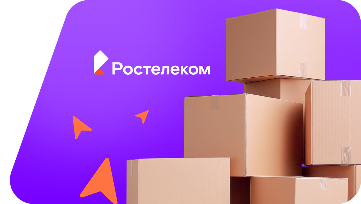 Переезд в новую квартирув&nbsp;Люблино (Калининградская область)